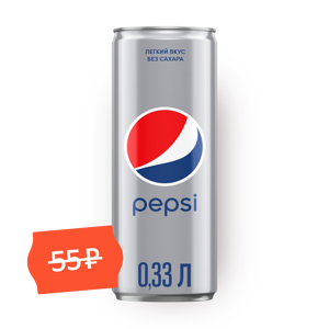 Фото Напиток газированный Pepsi Light