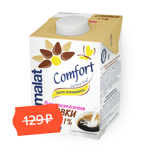 Фото Сливки безлактозные 11% Parmalat Comfort