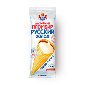 Фото Мороженое «Русский Холод» Настоящий пломбир Рожок-гигант