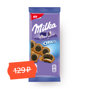 Фото Шоколад Milka молочный с круглым печеньем Oreo со вкусом ванили