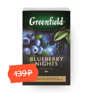 Фото Чай чёрный Greenfield Blueberry Nights с ароматом ягод листовой