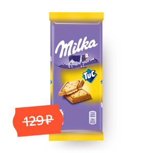 Фото Шоколад Milka молочный с солёным крекером Tuc