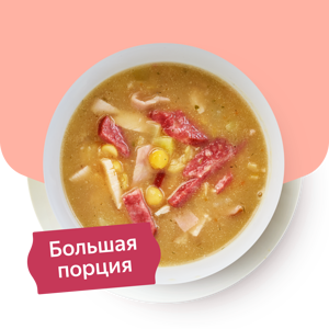 Фото Гороховый суп с копчёностями большая порция