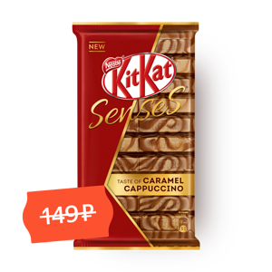 Фото Шоколад KitKat Senses Taste Of Caramel Cappuccino белый и молочный