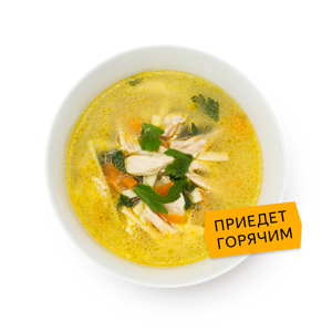 Фото Суп куриный с лапшой «Эмоциональная кухня»