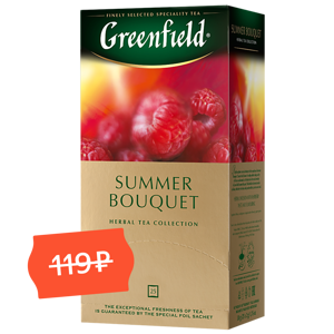 Фото Чай фруктовый Greenfield Summer Bouquet в пакетиках