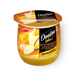 Фото Йогуртный десерт «Даниссимо» Deluxe манго и белый шоколад